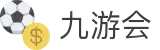 九游会·J9·官方网站